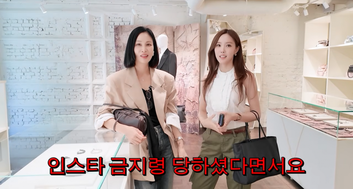 사진=고소영 유튜브