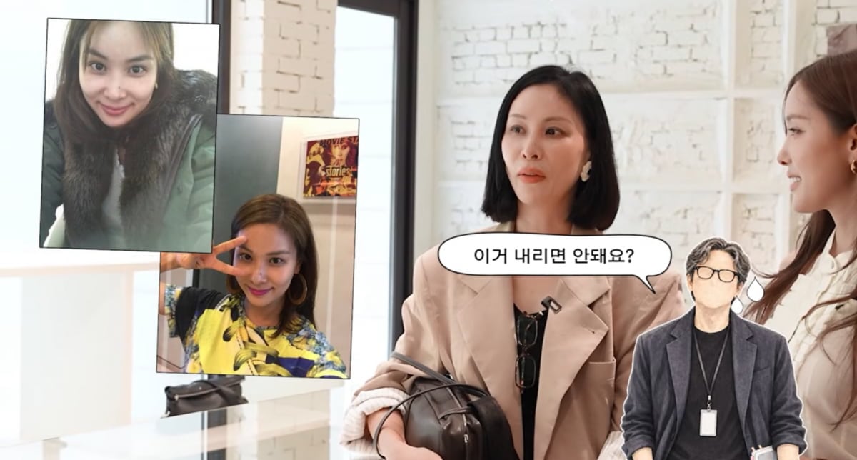 사진=고소영 유튜브