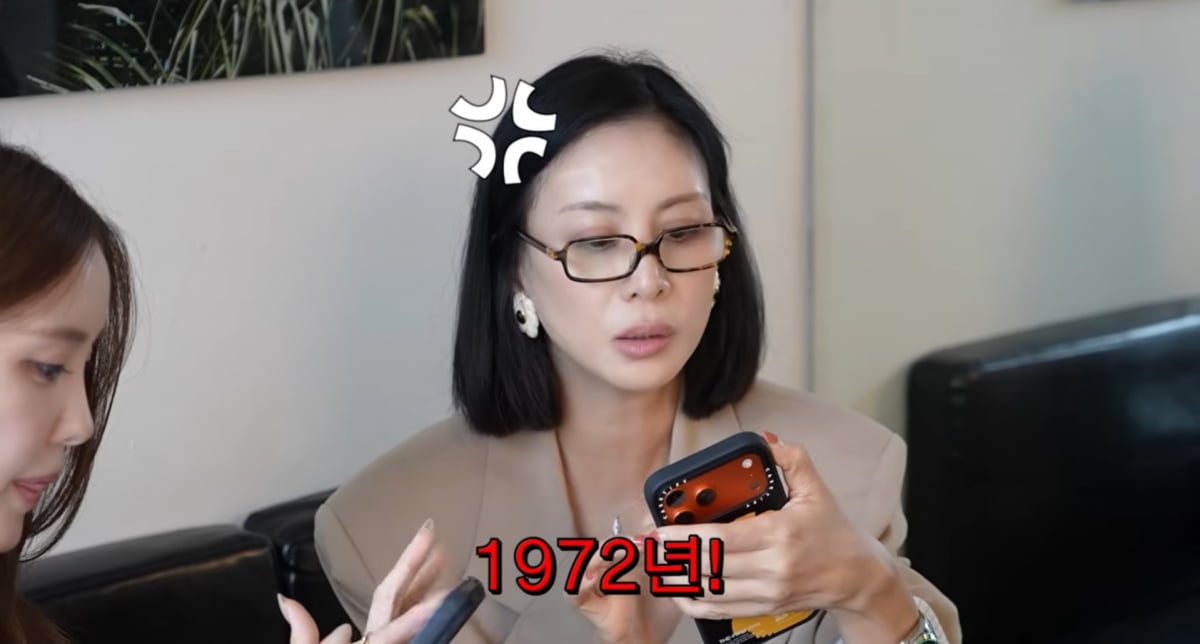 사진=고소영 유튜브