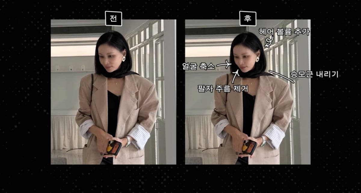 사진=고소영 유튜브