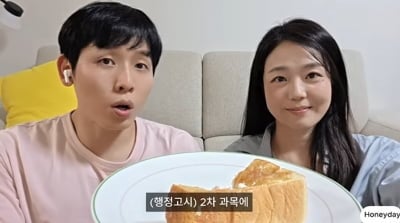 '나솔' 26기 영식, 반전 이력 공개됐다…"행정고시 1차 합격자" 깜짝 ('허니데이')