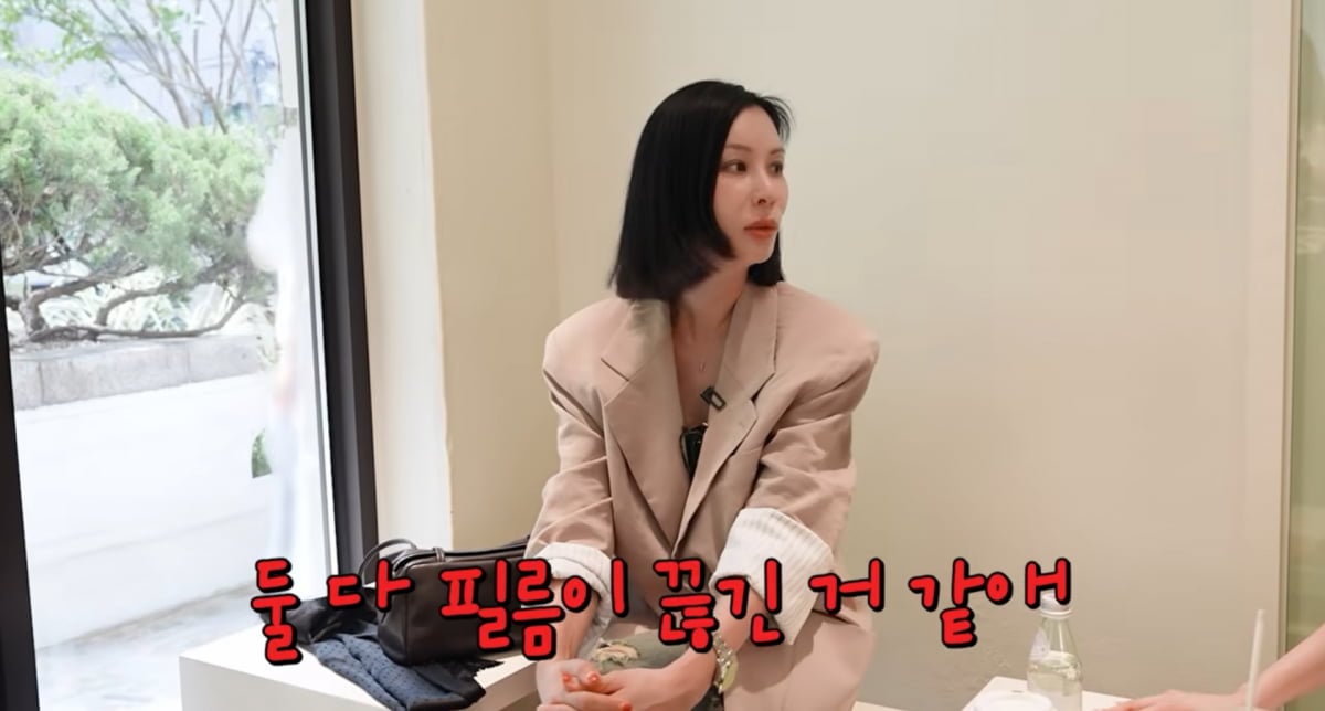 사진=고소영 유튜브