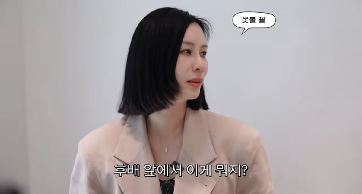 사진=고소영 유튜브