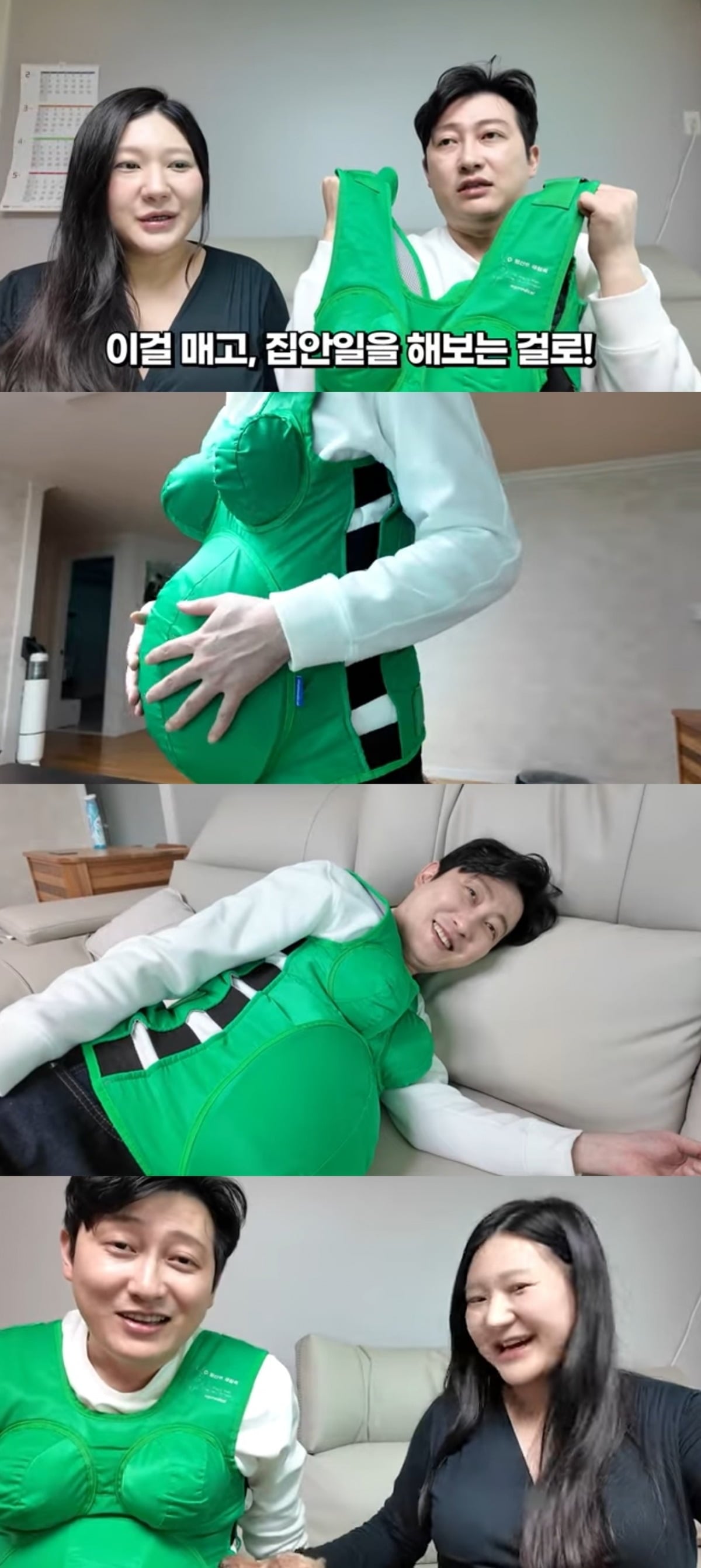 
사진 = '정상쀼' 유튜브 채널 캡처
