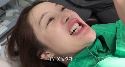 황보라, 부정교합 子 대물림하더니 결국…"아랫니 교정, 부의 상징" ('보라이어티')