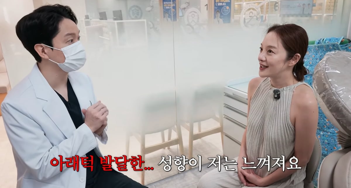 사진=황보라 유튜브