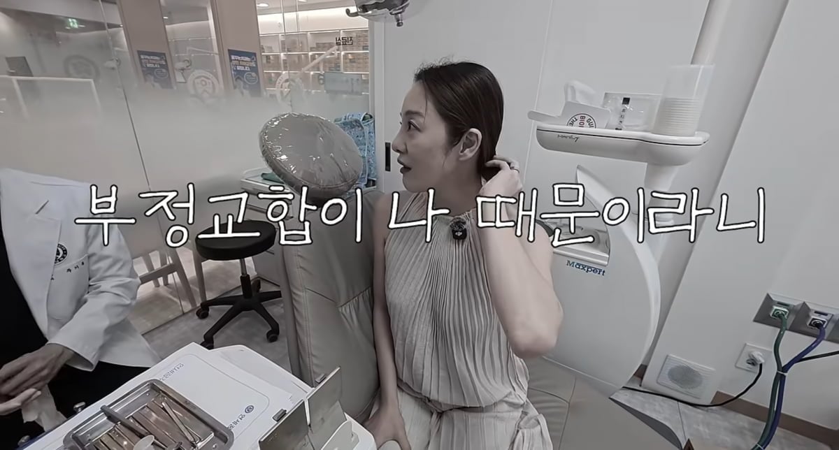 사진=황보라 유튜브
