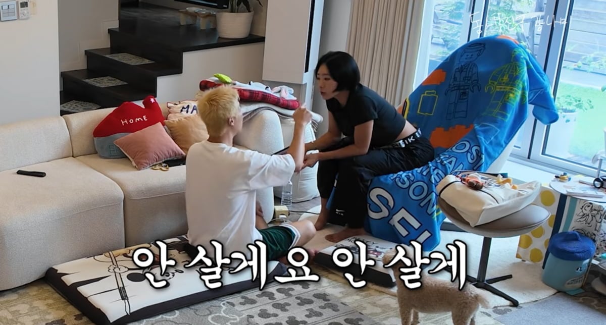사진=유튜브 '동네친구 강나미'