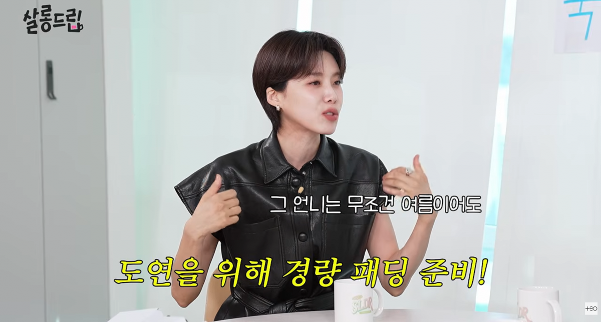사진=유튜브 '살롱드립'