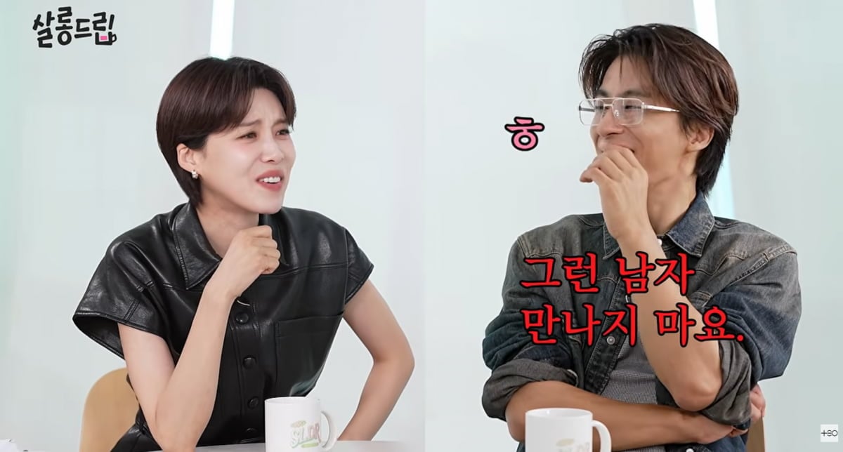 사진=유튜브 '살롱드립'