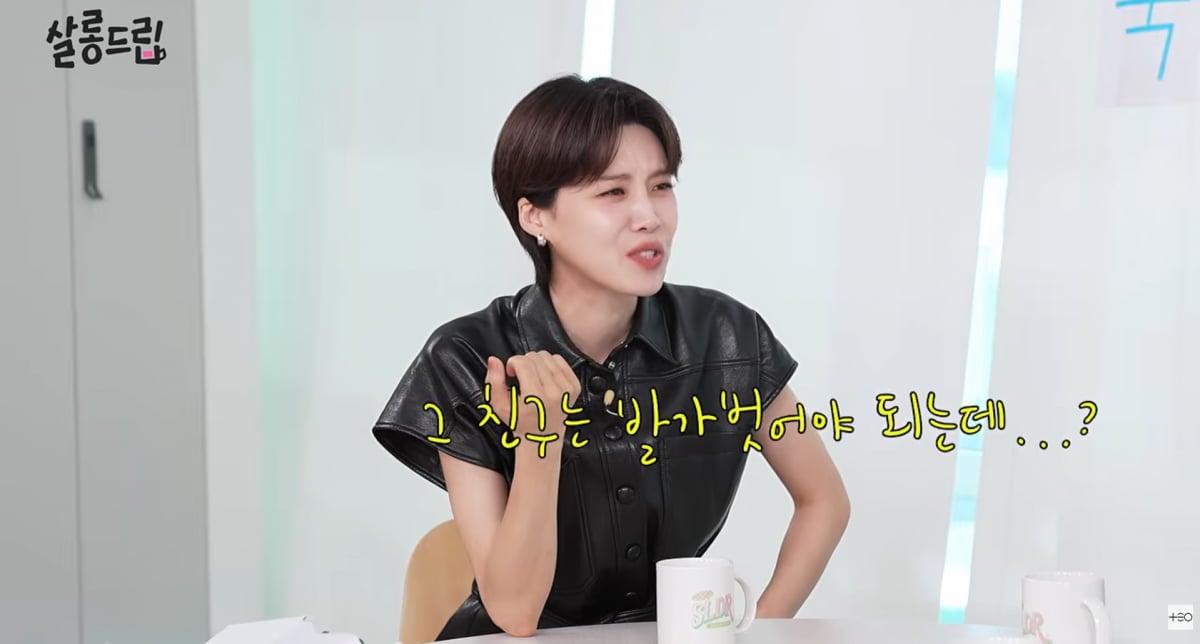 사진=유튜브 '살롱드립'