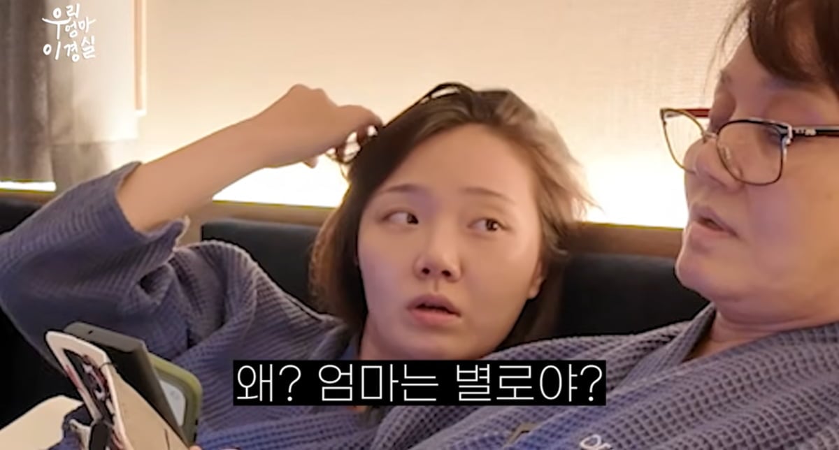 사진=이경실 유튜브