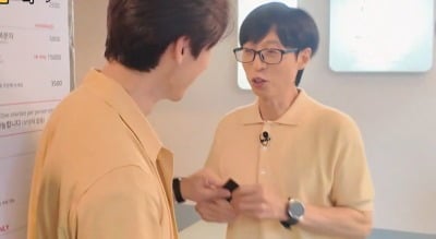 '나경은♥' 유재석, VVIP 블랙카드 꺼냈다…2만 8500원 결제는 유승호 몫 '억울' ('틈만나면')