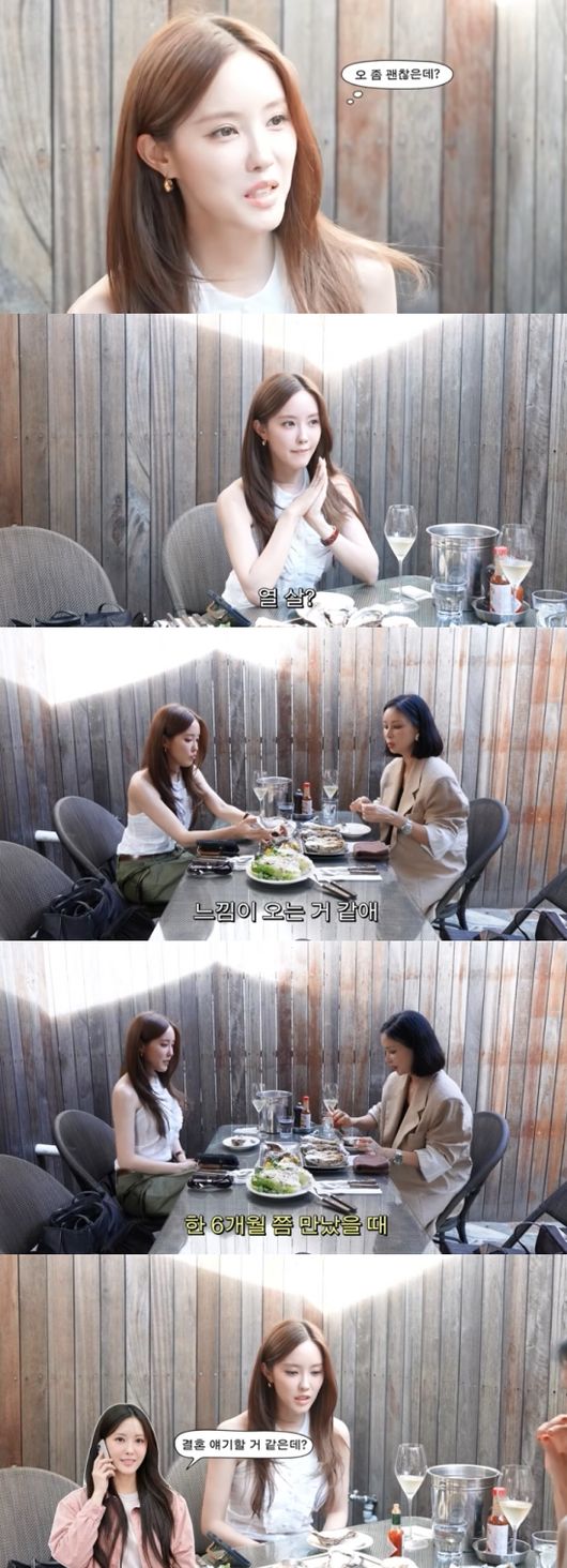 '10살 연상 금융맨♥' 효민, 알고보니 6개월 만에 결혼 결심했다…"남 주기 싫어서" ('고소영')[종합]