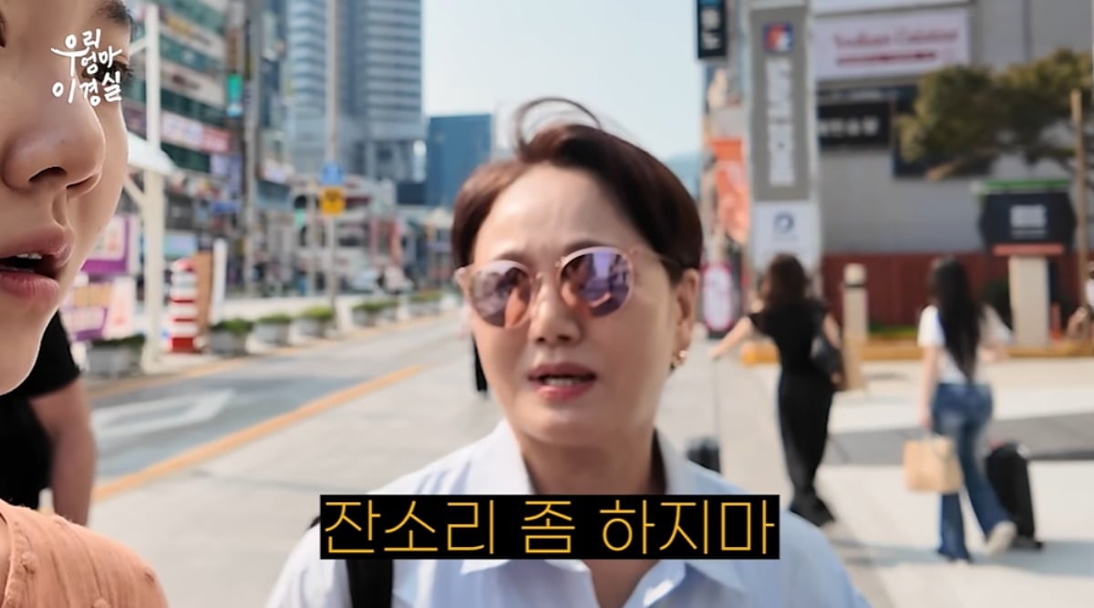 이경실 모녀가 부산 여행 중 티격태격 케미를 선보였다. / 사진='우리엄마이경실' 유튜브 캡처