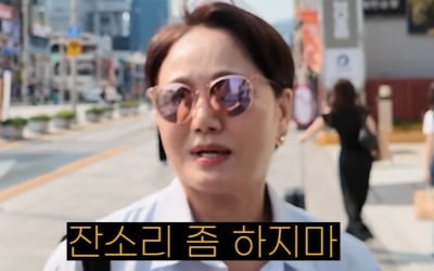 이경실, 딸 손수아 잔소리에 반박…"엄마가 무슨 호호 할머니냐" ('우리엄마이경실')