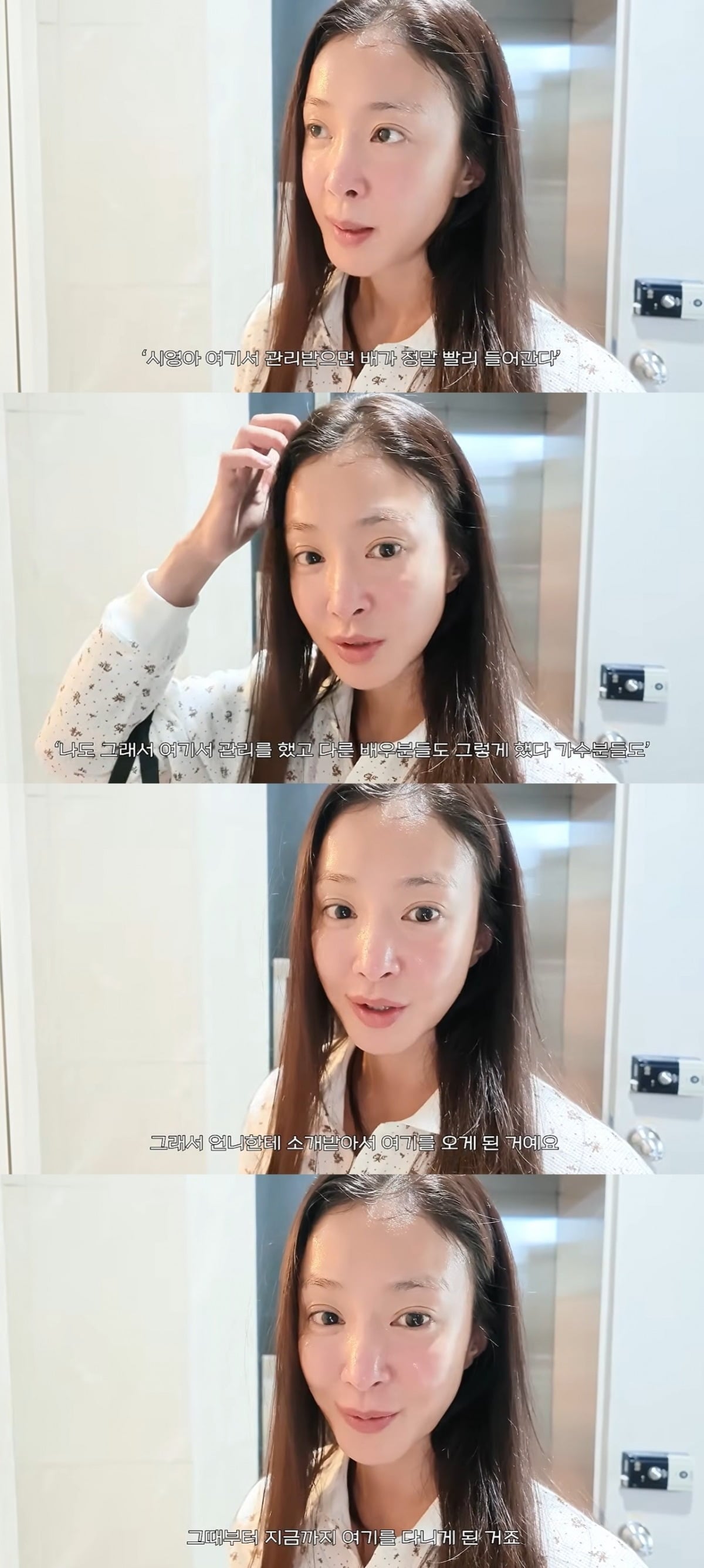 배우 이시영이 첫째 출산 직후 광고 촬영을 앞두고 몸매 관리에 어려움을 겪었던 경험을 털어놨다./사진=이시영 유튜브 캡처