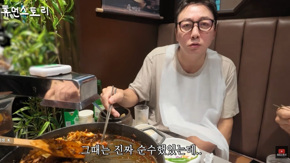 탁재훈이 신정환의 가게를 찾았다. / 사진=유튜브 채널 '휴먼스토리' 캡처