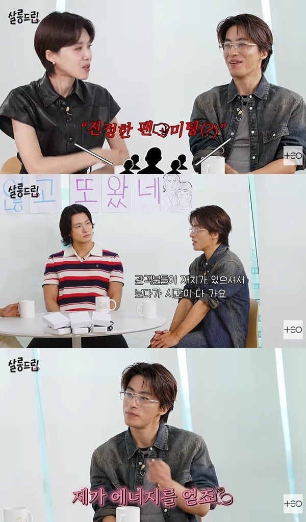 구교환이 '살롱드립'에 출연했다. / 사진='살롱드립' 캡처
