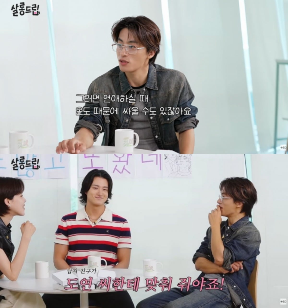 구교환이 '살롱드립'에 출연했다. / 사진='살롱드립' 캡처