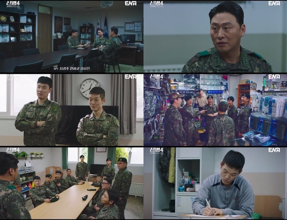 15일 '신병4 : 사보타주' 8회가 방송됐다. / 사진=ENA