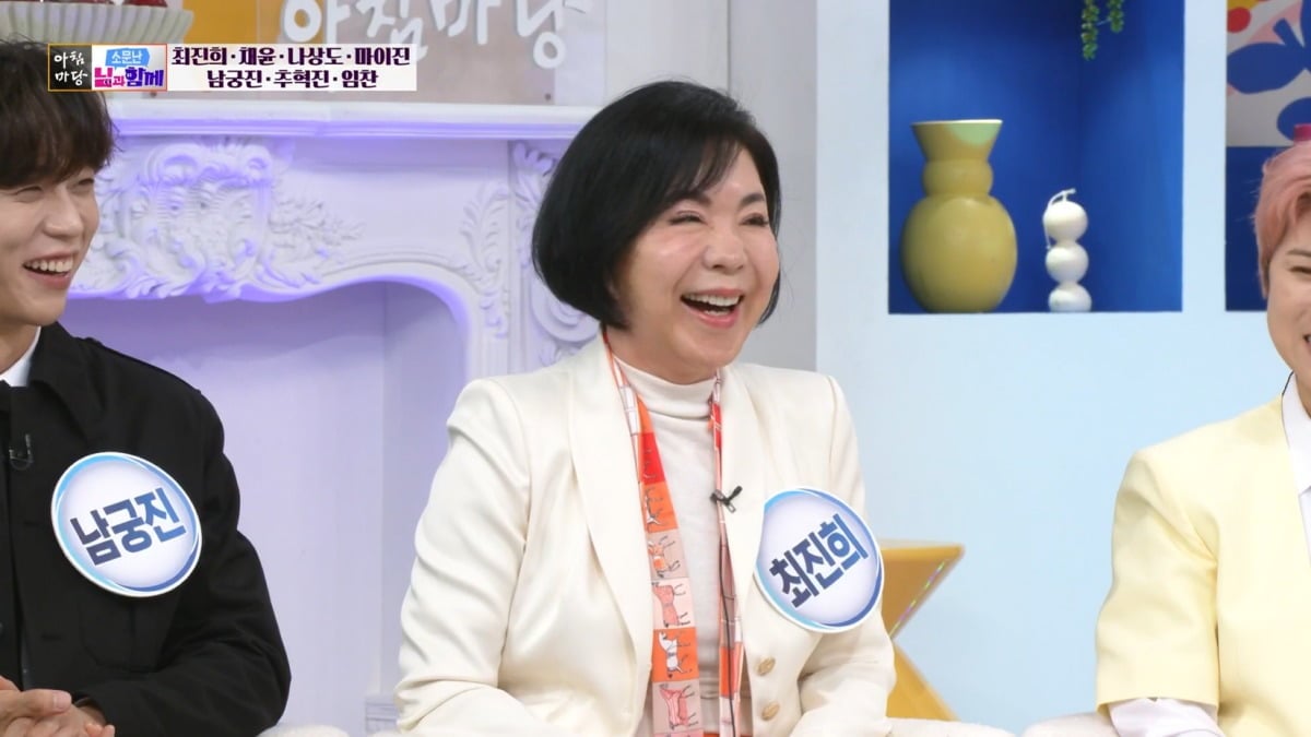 최진희가 '아침마당'에 출연했다. / 사진='아침마당' 영상 캡처