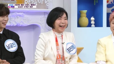 최진희, 15억 빚 갚아준 ♥재혼 남편은 사업가…"공주님이라 불러"