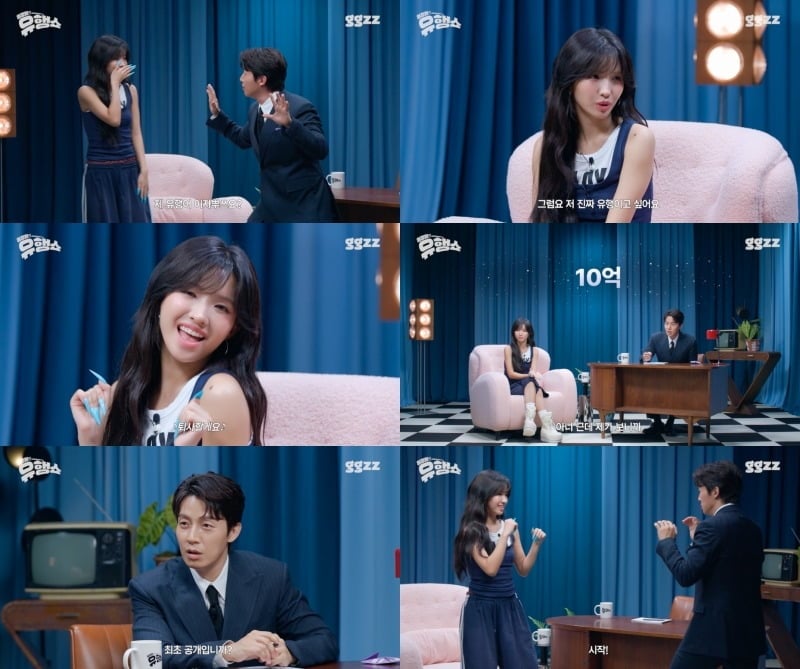 소연이 '허경환의 유행쇼'에 출연한다. / 사진제공=E채널