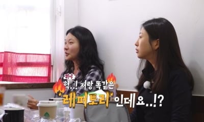 데이트 멘트 재탕하다가 딱 걸렸다…33기 영철, 두 여자 사이에서 진땀 ('나솔')