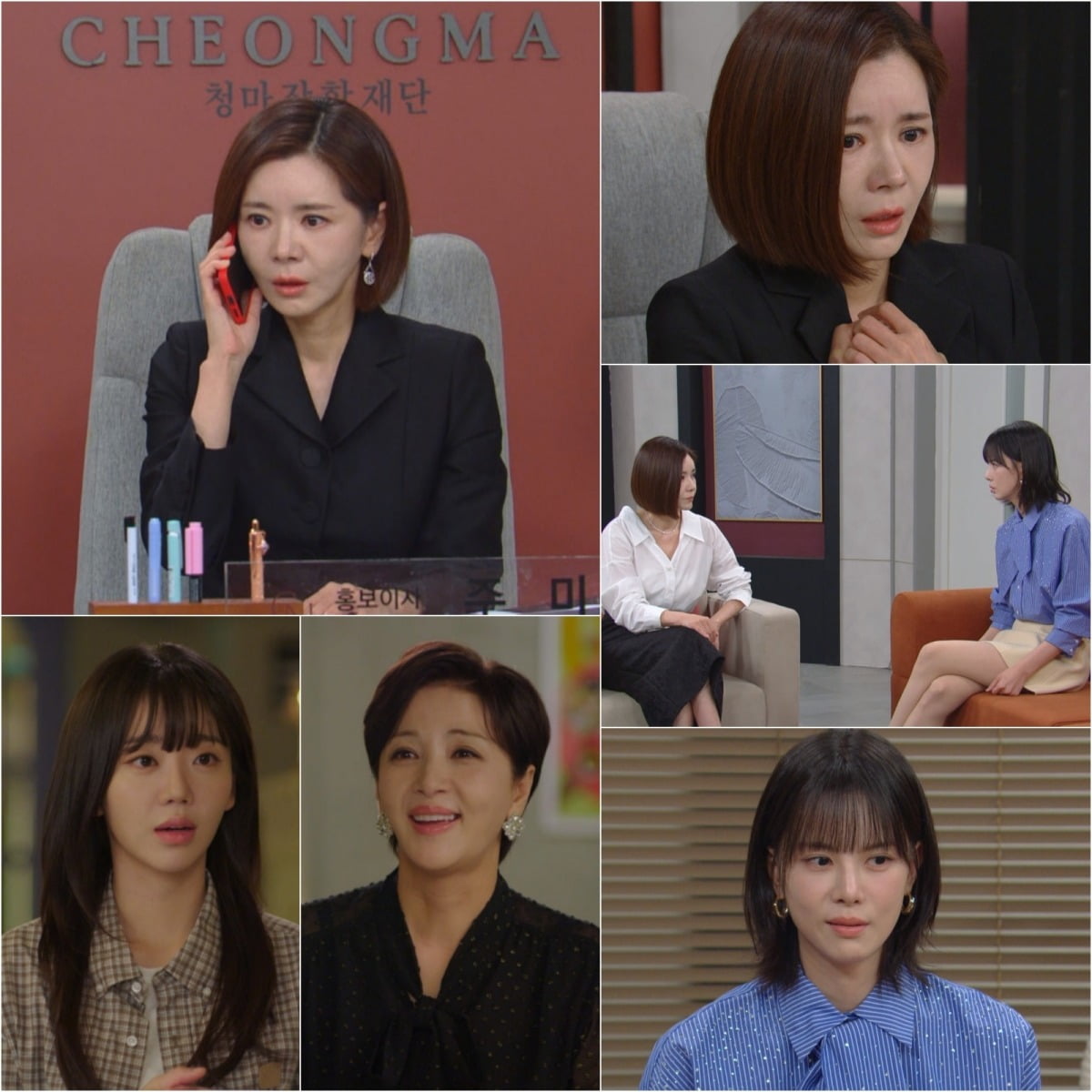 장서희가 의문의 연락을 받고 충격에 빠진다. / 사진제공=KBS '욕망의 덫'