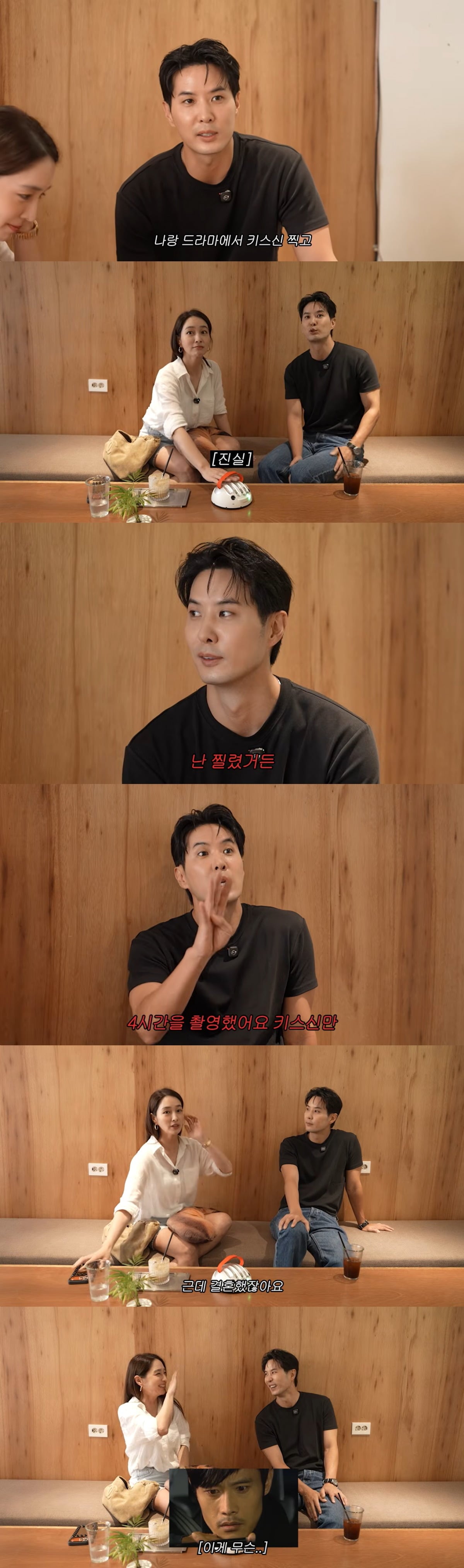 이민정, 김지석이 키스신 비하인드를 전했다. / 사진='이민정 MJ' 영상 캡처