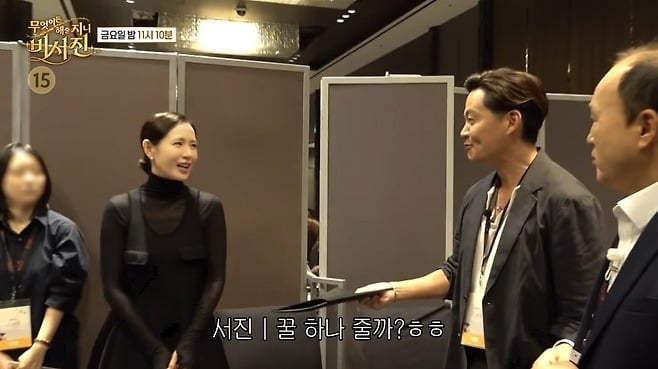 이서진이 손예진에게 스윗함을 뽐냈다./사진제공=SBS