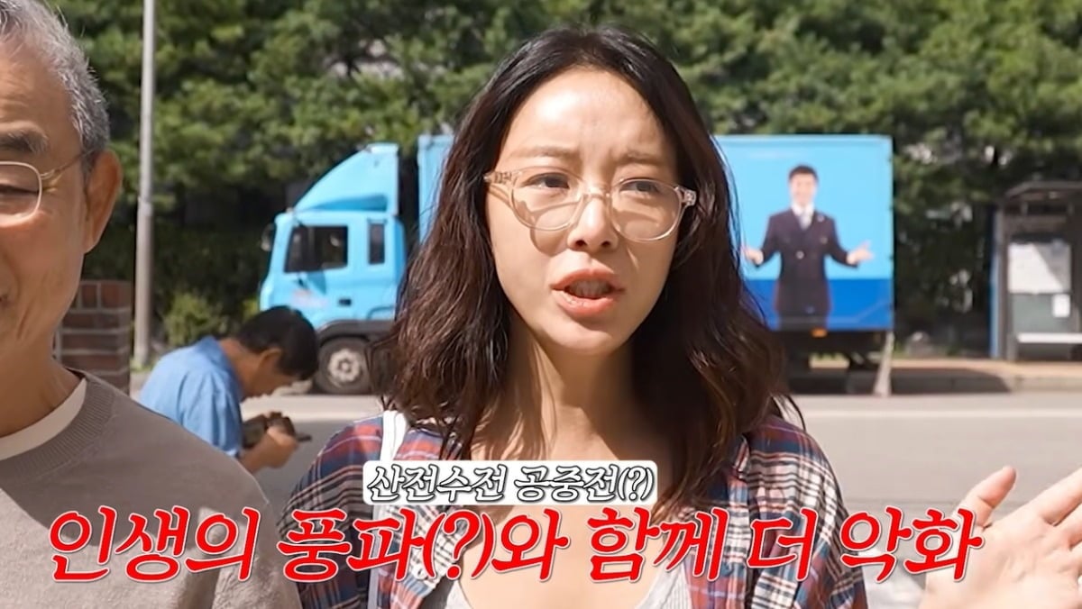 배우 황정음이 아버지와 함께 안과를 방문했다. / 사진=유튜브 채널 '황정음' 캡처