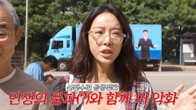 '이혼→43억 횡령 유죄' 황정음, 시력 저하에 탈모까지…"산전수전 공중전 겪어"