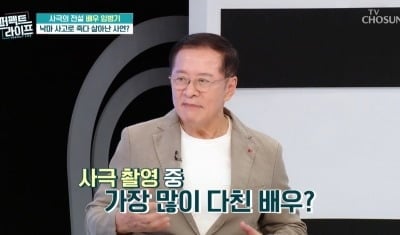 ‘태조왕건’ 임병기, 낙마 사고로 두개골 골절→7일 혼수상태…“살아 있는 게 기적” (‘퍼펙트 라이프’)