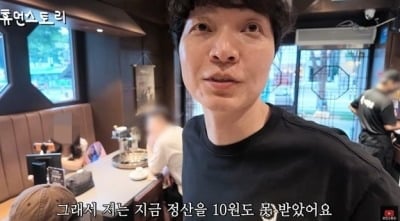 신정환, ‘월 매출 1억’ 가게 10원도 정산 못 받았다…“주위에서 돈 많이 번다고”