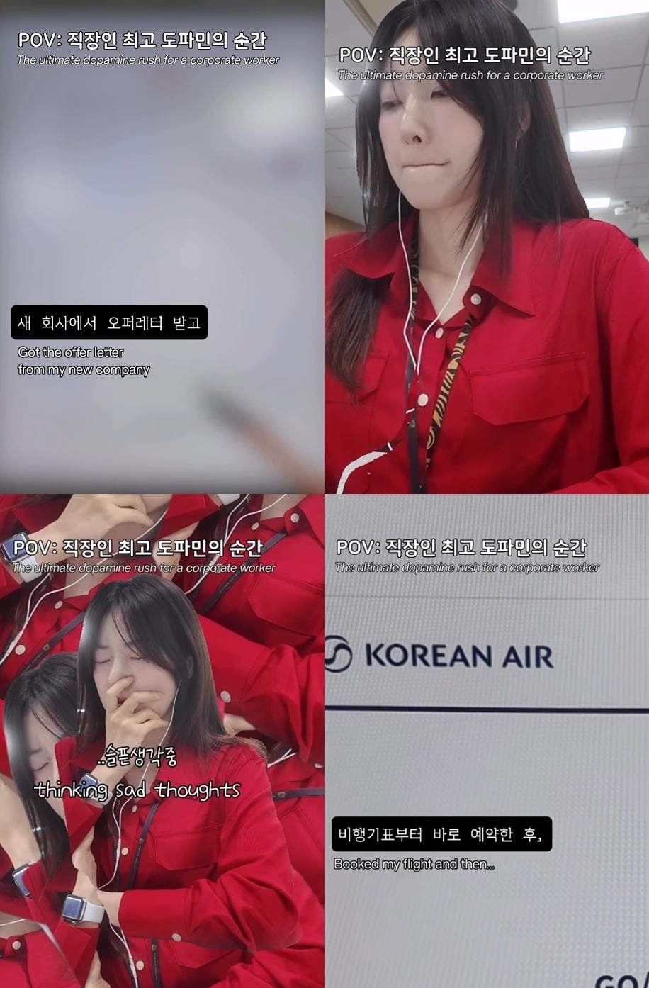 '나는 솔로' 9기 옥순이 6년간 몸담은 외국계 광고회사를 떠났다./사진=9기 옥순 SNS