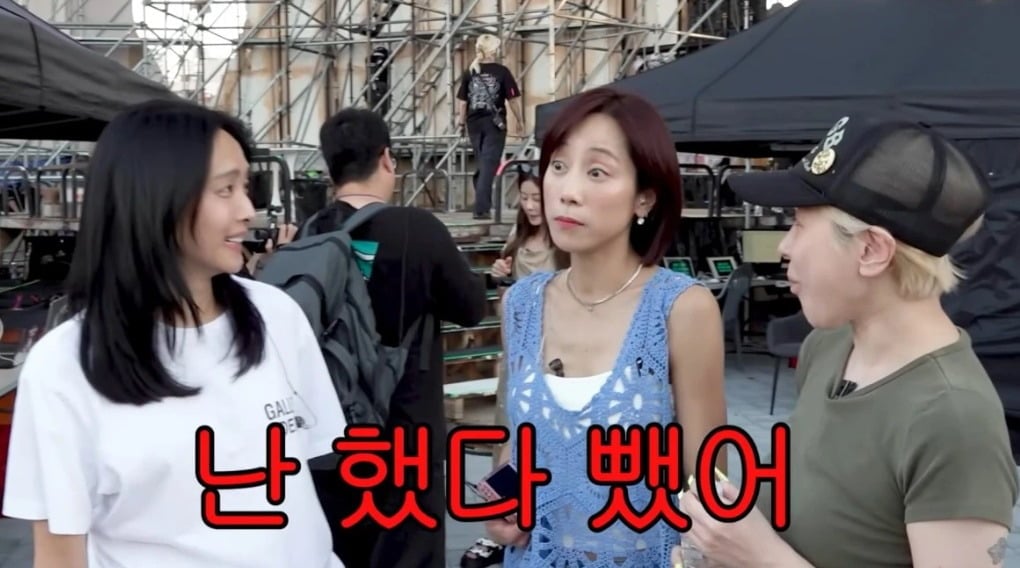 사진 = 유튜브 채널 ‘개과천선’ 