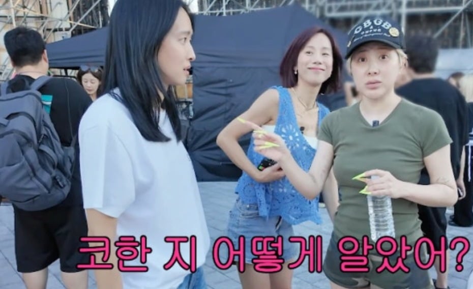 사진 = 유튜브 채널 ‘개과천선’ 