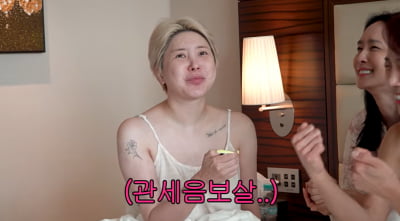 '100억 탕진' 서인영, 쥬얼리 행사비는 고작 100만원…"대표 카드로 샤넬백 구매" ('개과천선')