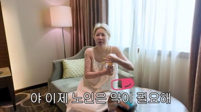 서인영, 공황장애 약 복용 중이었다…"효리 언니가 키 큰 여자랑 무대 하지 말라고“ ('개과천선')