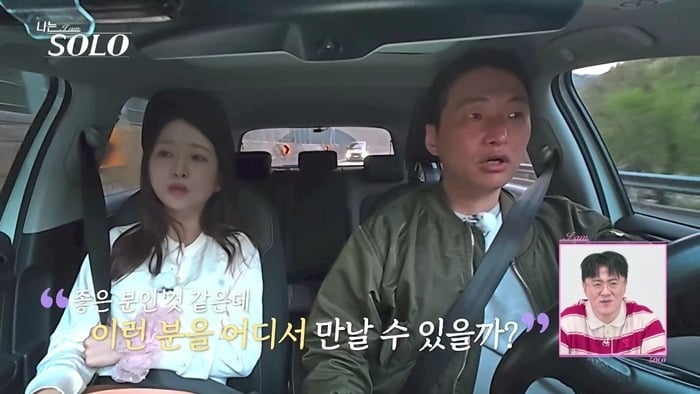 33기 영수가 식탐에 눈치 없는 모습을 눈살을 찌푸리게 했다./사진제공=ENA, SBS Plus  