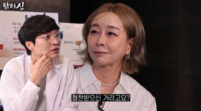 '54세' 룰라 김지현, 협찬으로 얼굴 돌려깎기했다…"이목구비 안 고쳐, 오직 양악만" ('닭터신')