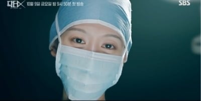 '눈물의 여왕' 홍해인 싹 지웠다…김지원, 2년 만에 수술에 미친 천재 의사 변신 ('닥터X')