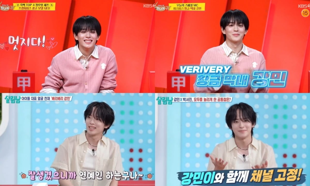 그룹 베리베리 강민이 모발 이식 사실을 공개했다./사진=KBS2 방송 화면 캡처
