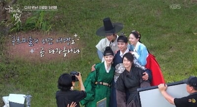 '구르미' 10주년 프로젝트, 알고보니 박보검이 직접 추진했다…"1년 전부터 계획" [종합]