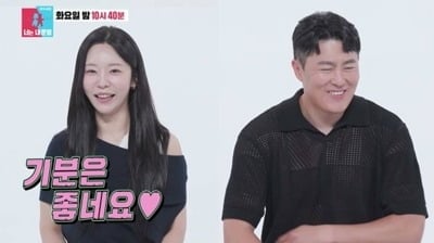 "카리나·원이 닮아" 김상겸 아내 미모 화제…'동상이몽2' 전격 합류