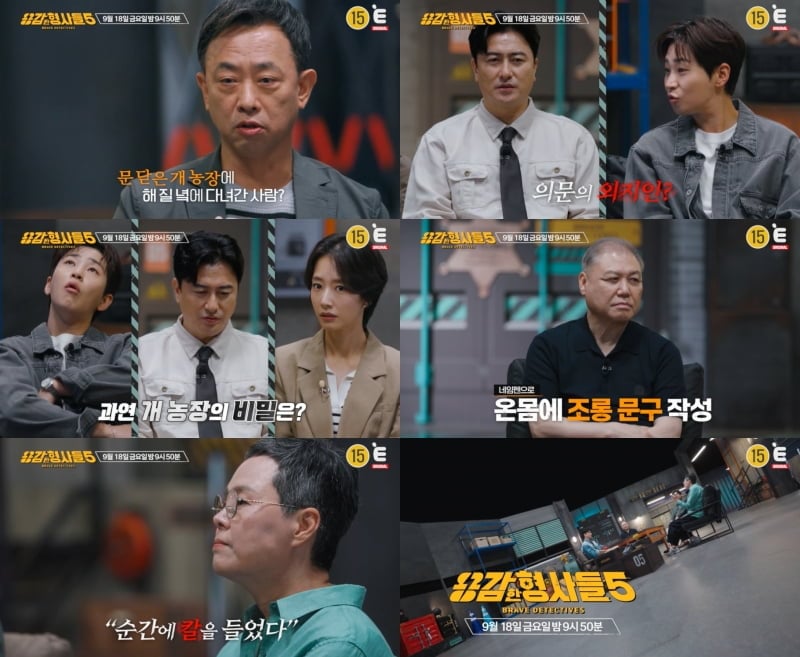 [공식] '사생활 논란' 이이경→'4개월 만에 하차' 윤두준 빈자리 채웠다 ('용형5')