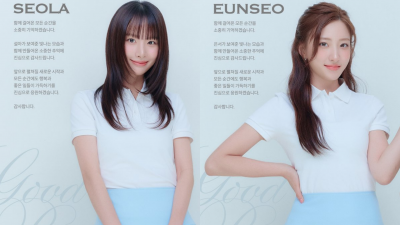 [공식] 우주소녀 설아·은서, 10년 만에 스타쉽 떠난다…전속계약 종료