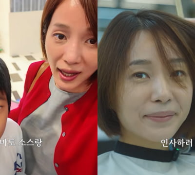 허양임, 고지용 법적 대응에도 전혀 타격 없다…미용실 방문→불꽃놀이 관람 영상 업로드